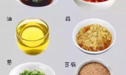 火锅蘸料的几种好吃的配方