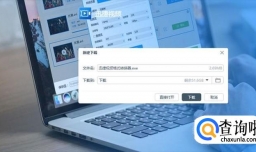 KUX格式转换MP4应该用哪个视频格式转换器呢？