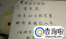 如何巧妙的写诗作词