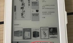 kindle如何关闭自带广告，设置主页面为书目。
