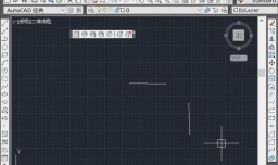 CAD如何同时延长两条直线并且相交