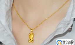 金子越带越亮好还是暗比较好