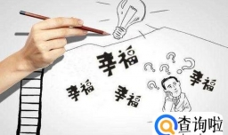 怎么样做员工满意度调查