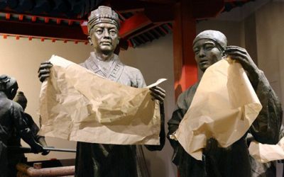 蔡伦改进造纸术是什么朝代