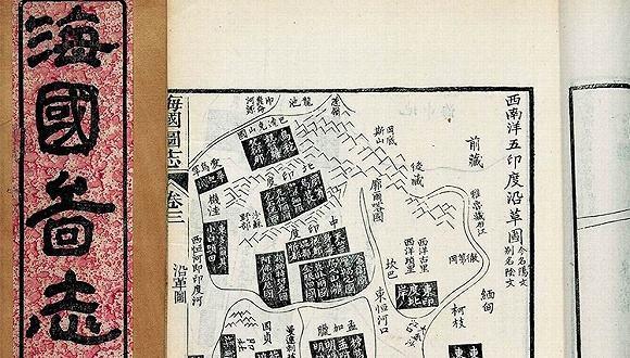 师夷长技以制夷是谁提出的