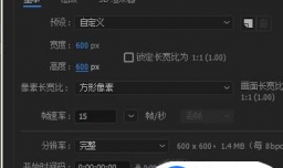 在AE中如何画出居中于合成窗口的圆？
