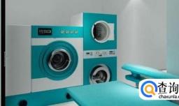如何开一个洗衣店？专家来分析