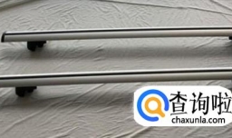 汽车车顶行李架怎么安装和保养？