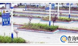 科目二考试内容的介绍？