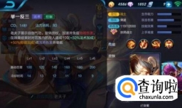 老夫子出装推荐