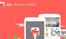 怎样在转转上高价卖手机？转转优品手机快卖