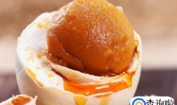 吃了这么多年的咸鸭蛋，你吃对了吗？