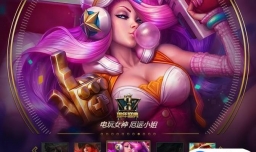 LOL英雄联盟 厄运小姐女枪 AD出装打法