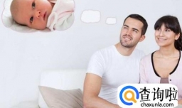 秋季备孕有哪些好处？想备孕成功要做好哪几点？