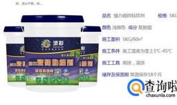 添彩瓷砖粘结剂使用方法