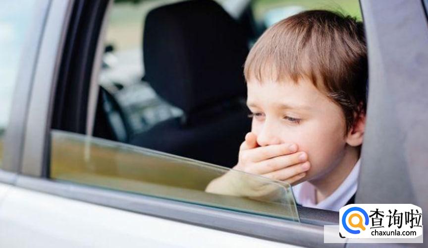 晕车怎么办