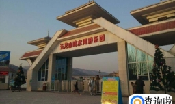 新乡五龙山响水河一日游