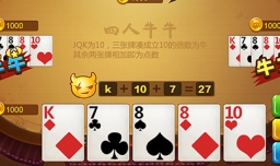 抢庄牛牛怎么玩