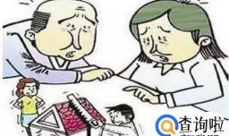 新婚姻法关于父母出资购房产权归属问题