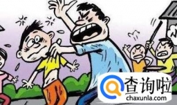 故意伤害、殴打他人案件的处理