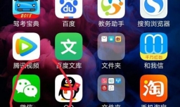 手机微信运动如何设置、打开、计步？