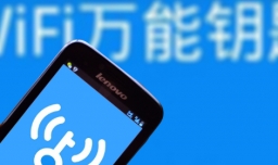 没密码怎么连隔壁wifi？