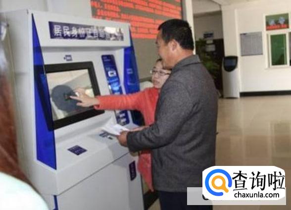 去外省玩身份证丢了怎么处理呢