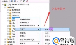 SQL  SERVER如何分离和附加数据库