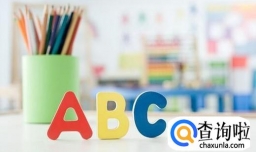 如何区分过去式和现在完成时