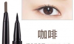 怎样画眼线不晕妆