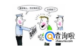 如何定义保释？国内怎么保释？