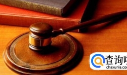 刑事案件审理期限