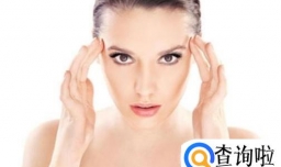 有哪些妙招可以去除黑眼圈和眼袋？