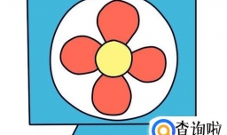 教宝宝画简笔画3：如何教宝宝画“电扇”