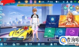 qq飞车手游用手柄如何操作？