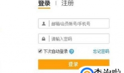 滴滴车主密码忘记了怎么办