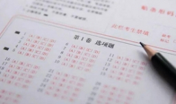 录取状态是自由可投是什么意思？