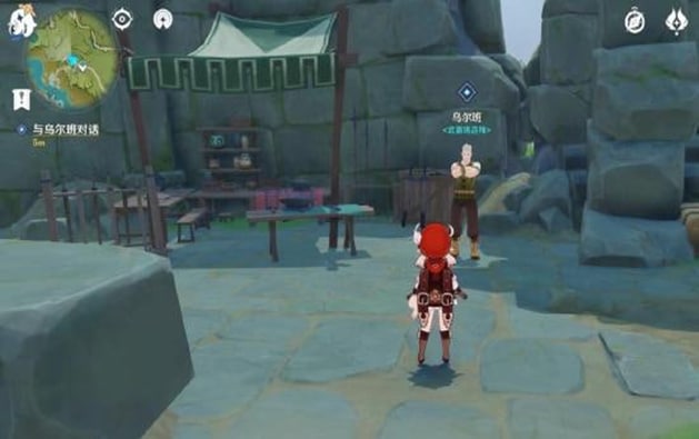 原神三个龙牙在什么地方