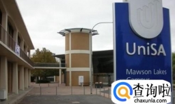 2017澳洲南澳大学商学院奖学金，你知多少？