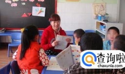 保育员和幼师有什么区别