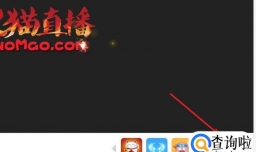 火猫tv粉丝等级体系是什么