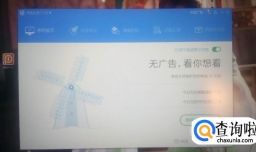 ADSafe不能过滤广告怎么办？
