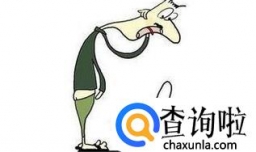 精囊炎吃什么药