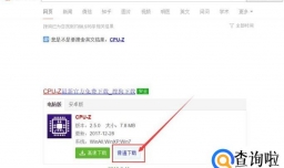 如何区分笔记本电脑内存条是低压还是标压