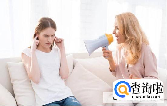 和妈妈吵架了我现在在外面可以回家吗