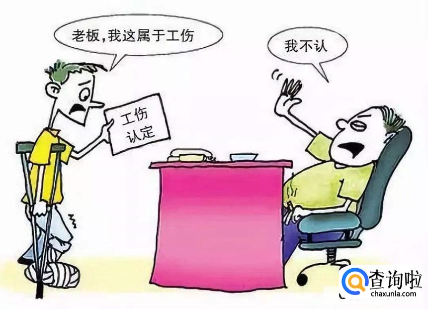 公伤赔偿金是怎么算的