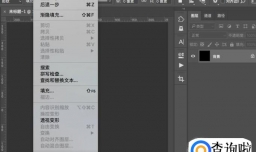 PS图案叠加如何载入自己想要的图片