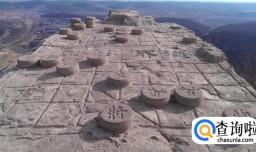 免费游玩沈阳棋盘山