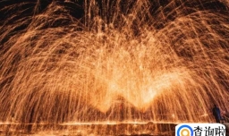 铁水打花的春节氛围感有多绝