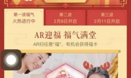 2018支付宝敬业福怎么能获得敬业福